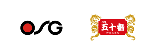 OSGコーポレーション  元祖五十番