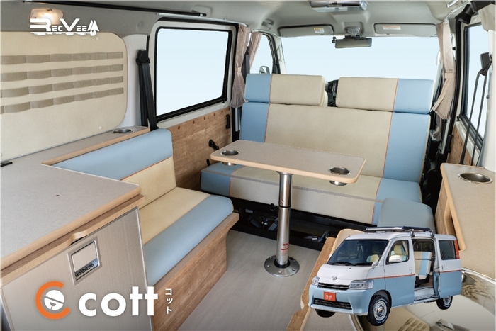 「レクビィ コット」イメージ