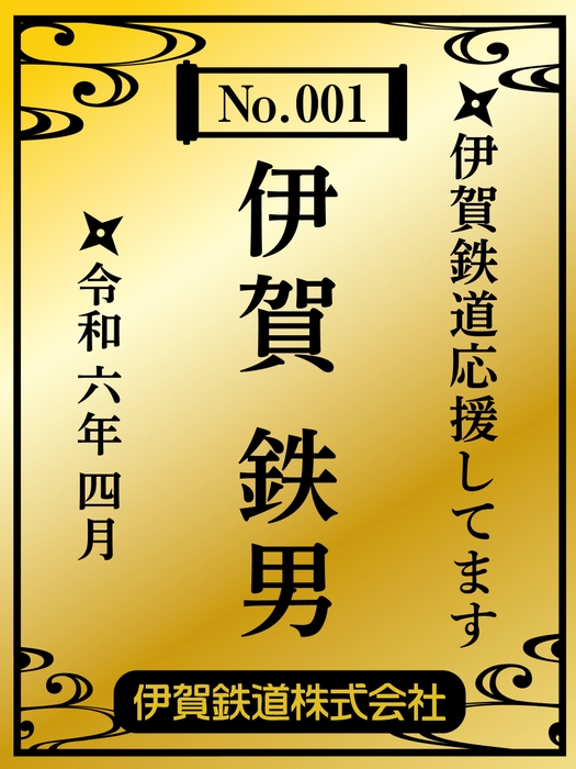 S・Aコース(ゴールド)