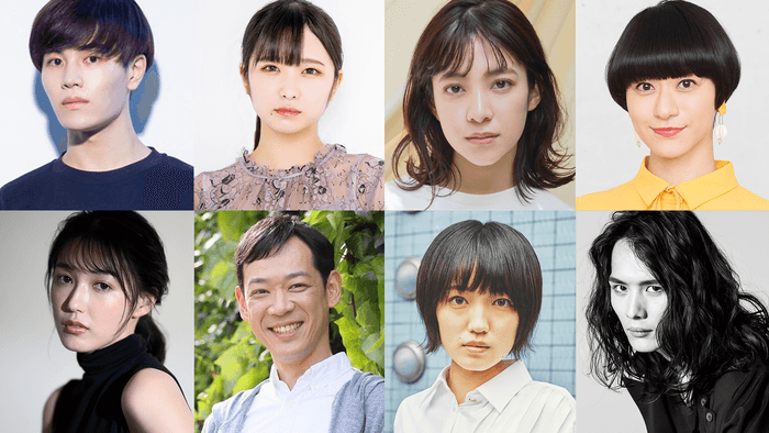 左上から:門脇慎剛、谷口彩菜、新田ミオ、小板奈央美  左下から:松井りな、渡辺慎一郎、八木優希、岡宏明