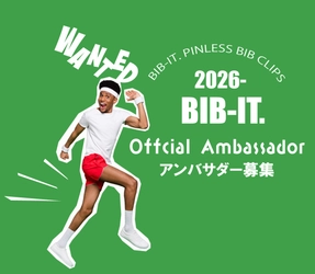 【アンバサダー募集】BIB-IT.ビブス（ゼッケン）留めのPRをしていただけるランナーやチームを募集！