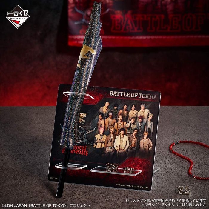 ラストワン賞:マルチアクリルスタンド(イメージ)