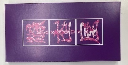 クランチ入りベルギー産ルビーチョコレート パッケージ