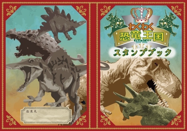 オリジナルブック