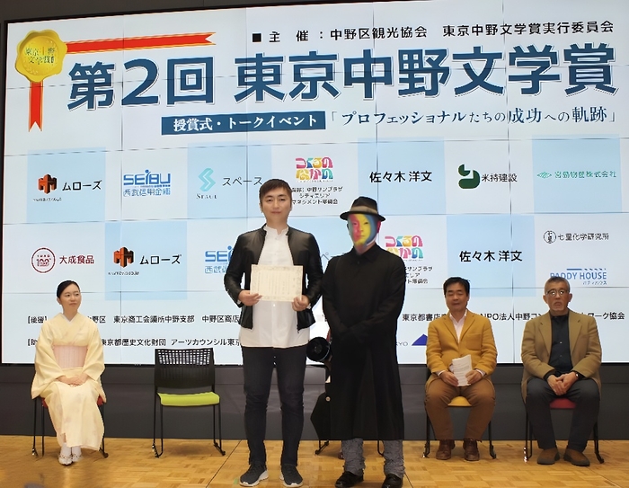 クラファン賞プレゼンターの実行委員と羽田さん