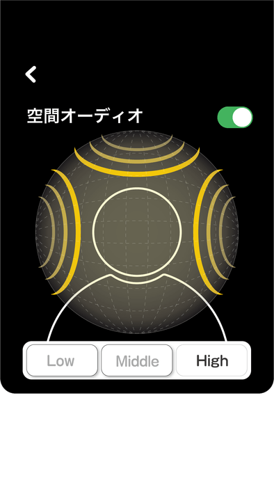 空間オーディオ画面