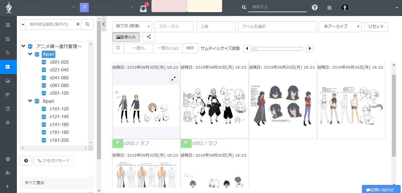 Save Point Sam TVアニメ『ジョジョの奇妙な冒険』シリーズなどで知られる デイヴィッドプロダクションが クラウド型プロジェクト管理ツール「Save Point ...