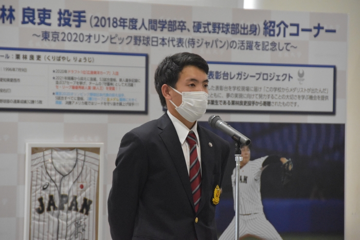 締めの言葉を述べる中村昂央主将(経済学部4年)