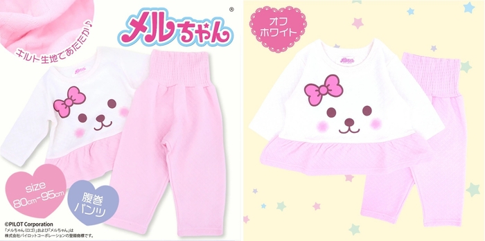 子供服／メルちゃんパジャマ　キルト長袖＋パンツ