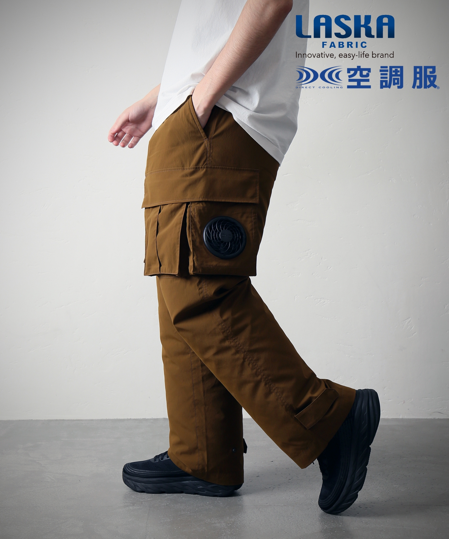 6ポケット カーゴパンツ キャメル