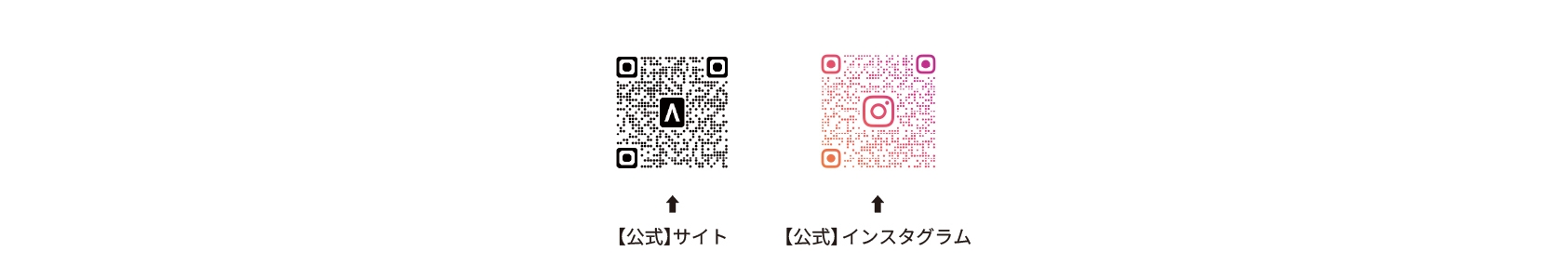 公式SNS 二次元コード