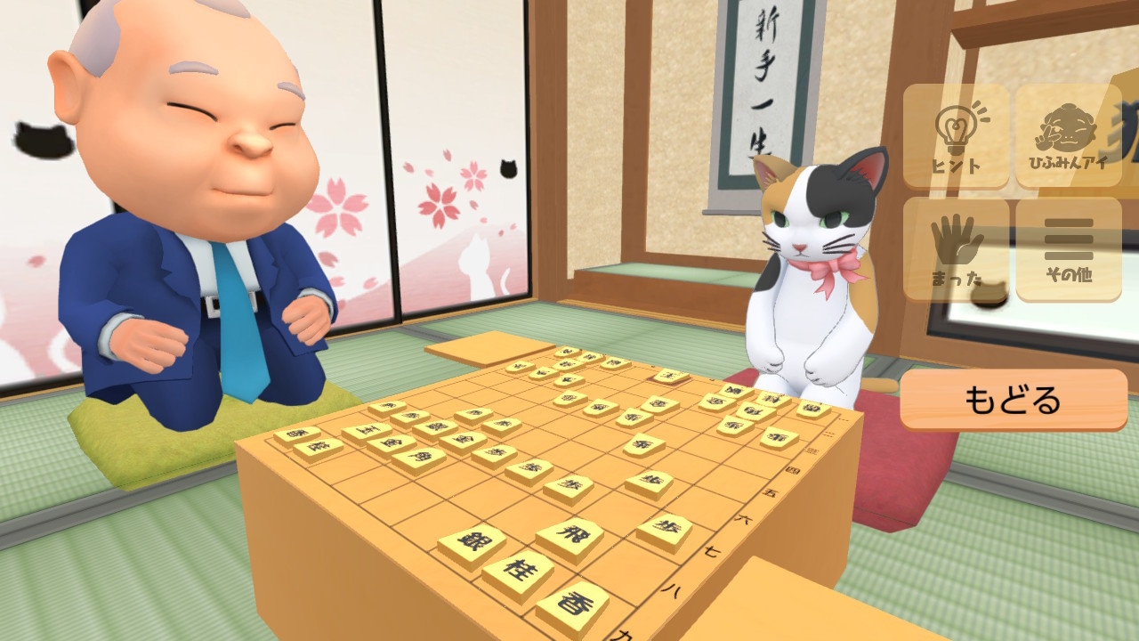 相手側に回り込んで盤面を見られる 「ひふみんアイ」も完全再現!