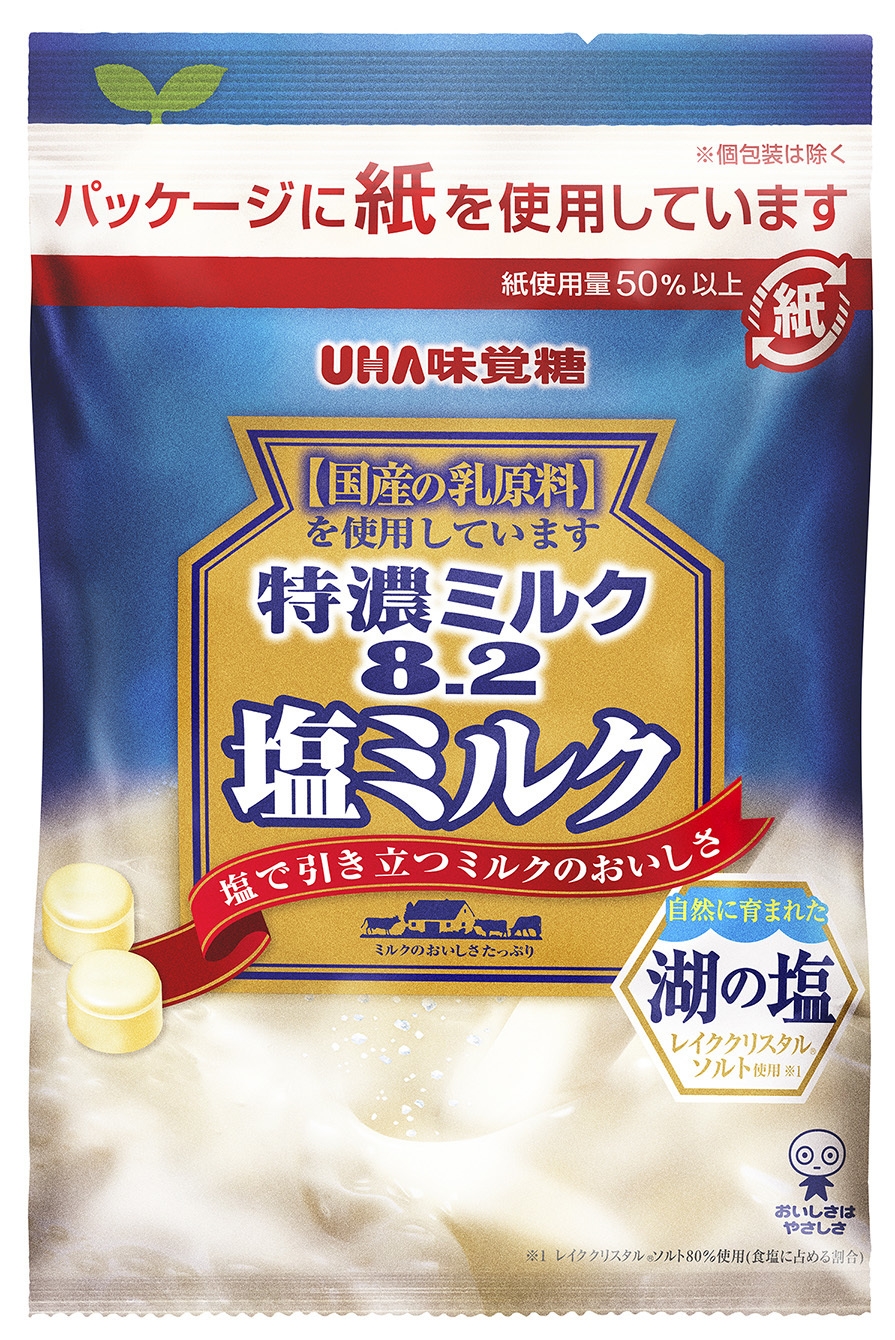特濃ミルク8.2 塩ミルク
