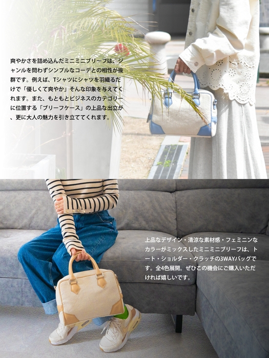 ジャンルを問わずシンプルなコーデとの相性が抜群!