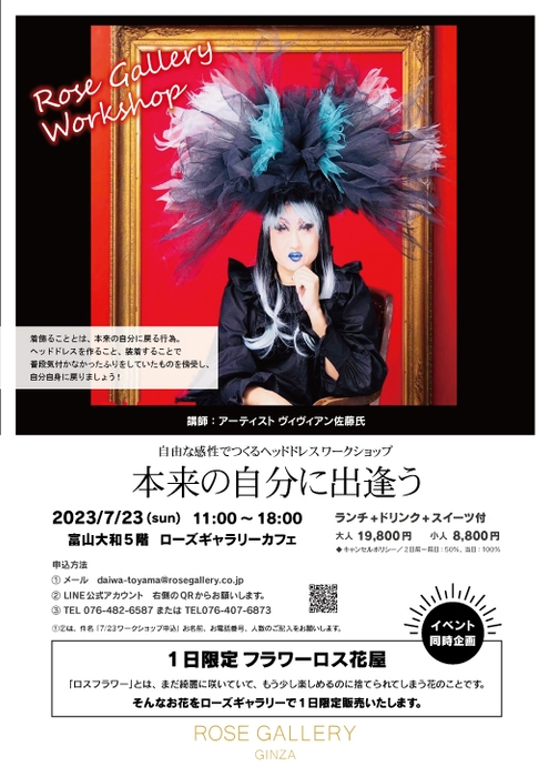 次回開催もぜひお楽しみに!