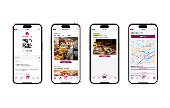 図2 会員証/お知らせ/クーポン/店舗詳細画面