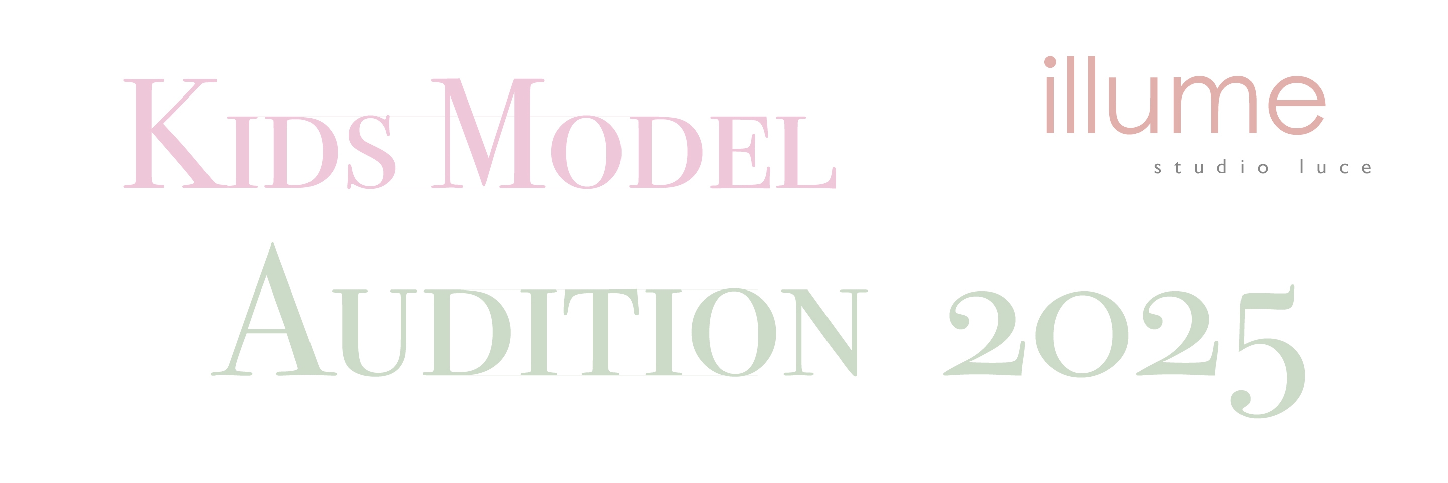 studioluce illume オーディション開催