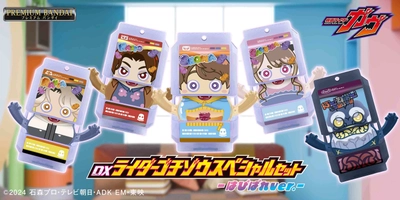 『仮面ライダーガヴ』フィナーレ記念！ はぴぱれメンバーとストマック社メンバーがゴチゾウになって登場！