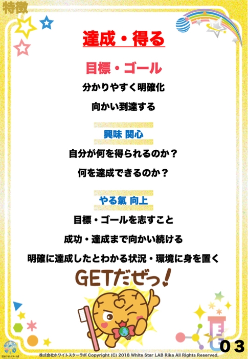 過去講座テキスト2-1