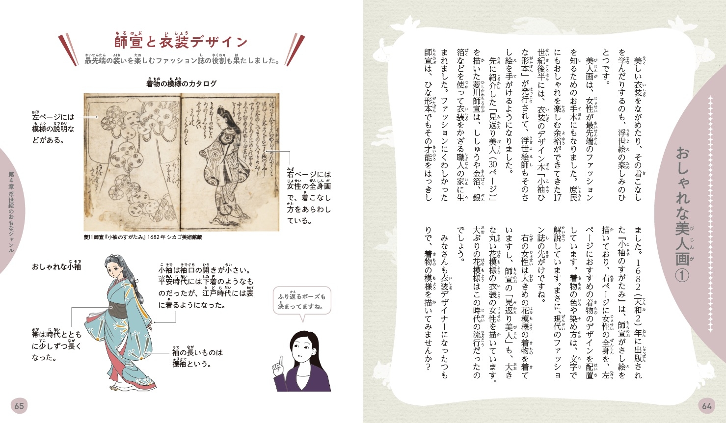 本文より