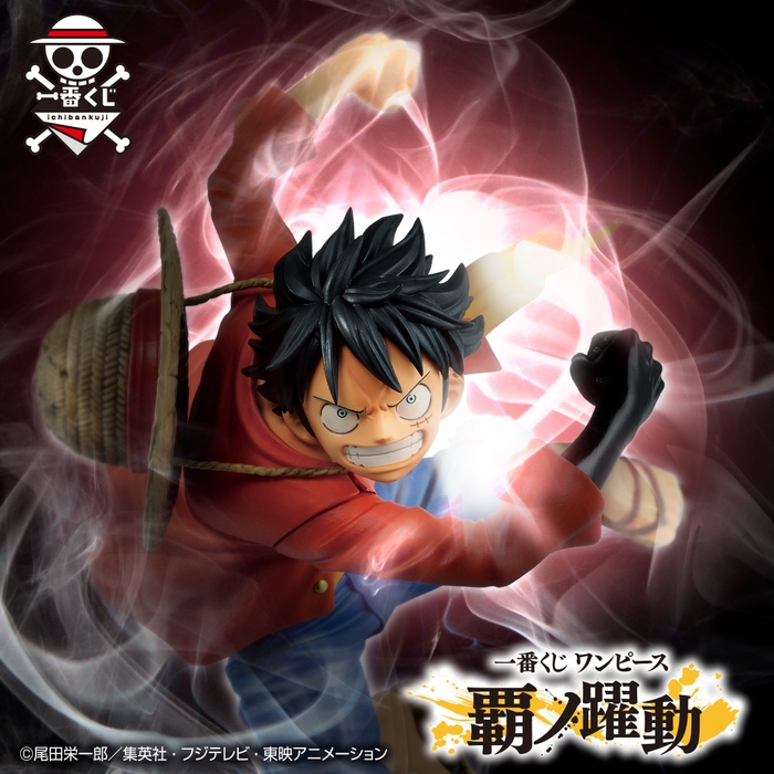 A賞:モンキー・D・ルフィ BATTLEフィギュア(イメージ)