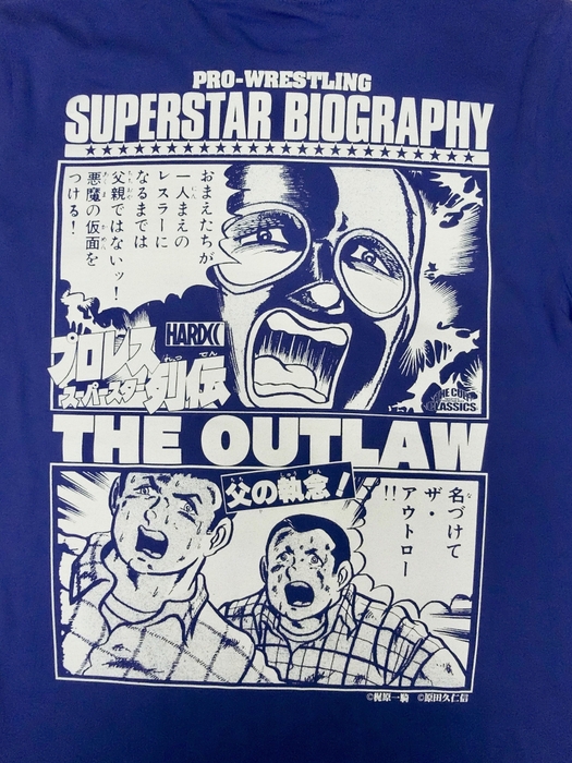 プロレススーパースター列伝/父の執念!(アマリロ・ロイヤルブルー)_4