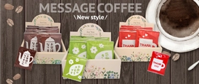【おうさまのおやつ】人気のメッセージコーヒーに「感謝のきもちです」、「ギフト箱入り」アイテムが新登場！