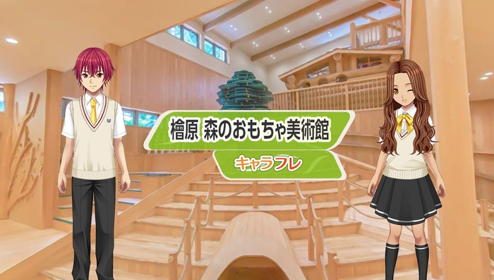 『檜原 森のおもちゃ美術館』へ遊びに行きましょう