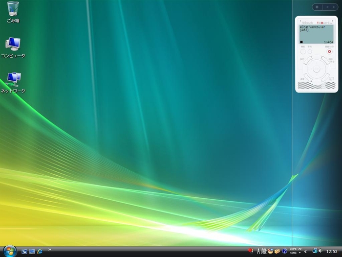 デスクトップ画面