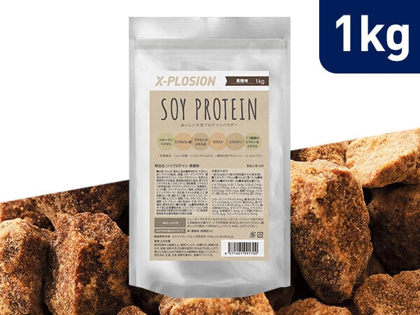 ソイプロテイン 黒糖味