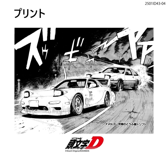 トートバッグ 『頭文字D』 2501ID43-02 イニシャルD 1600GT アペックストートバッグ
