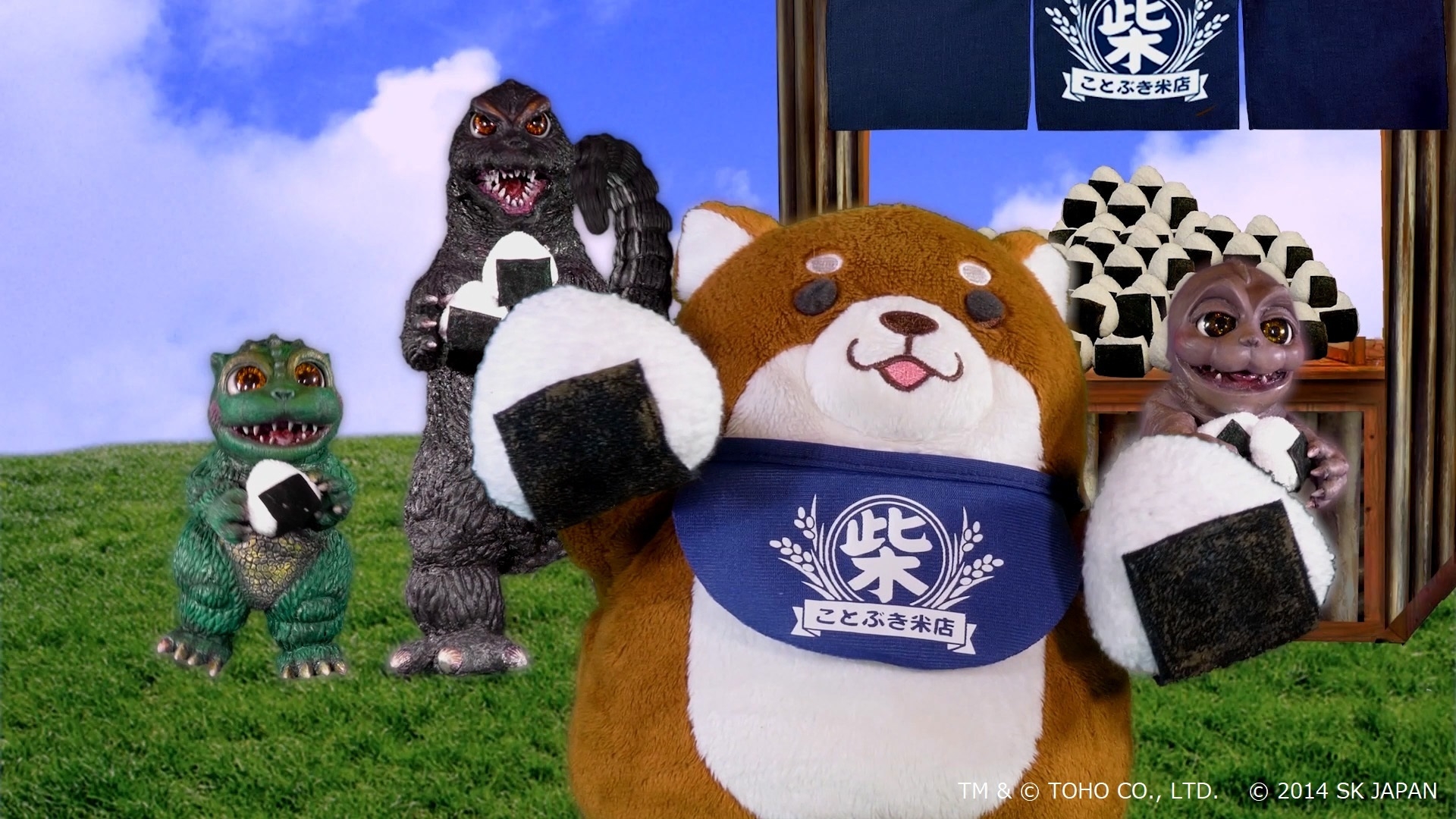 「忠犬もちしばとゴジばん」おにぎりやさん開店!の巻(場面写)