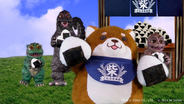 「忠犬もちしばとゴジばん」おにぎりやさん開店!の巻(場面写)