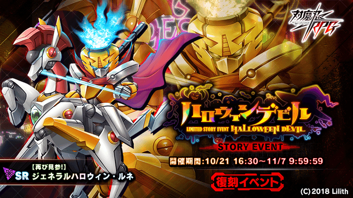 メインビジュアル