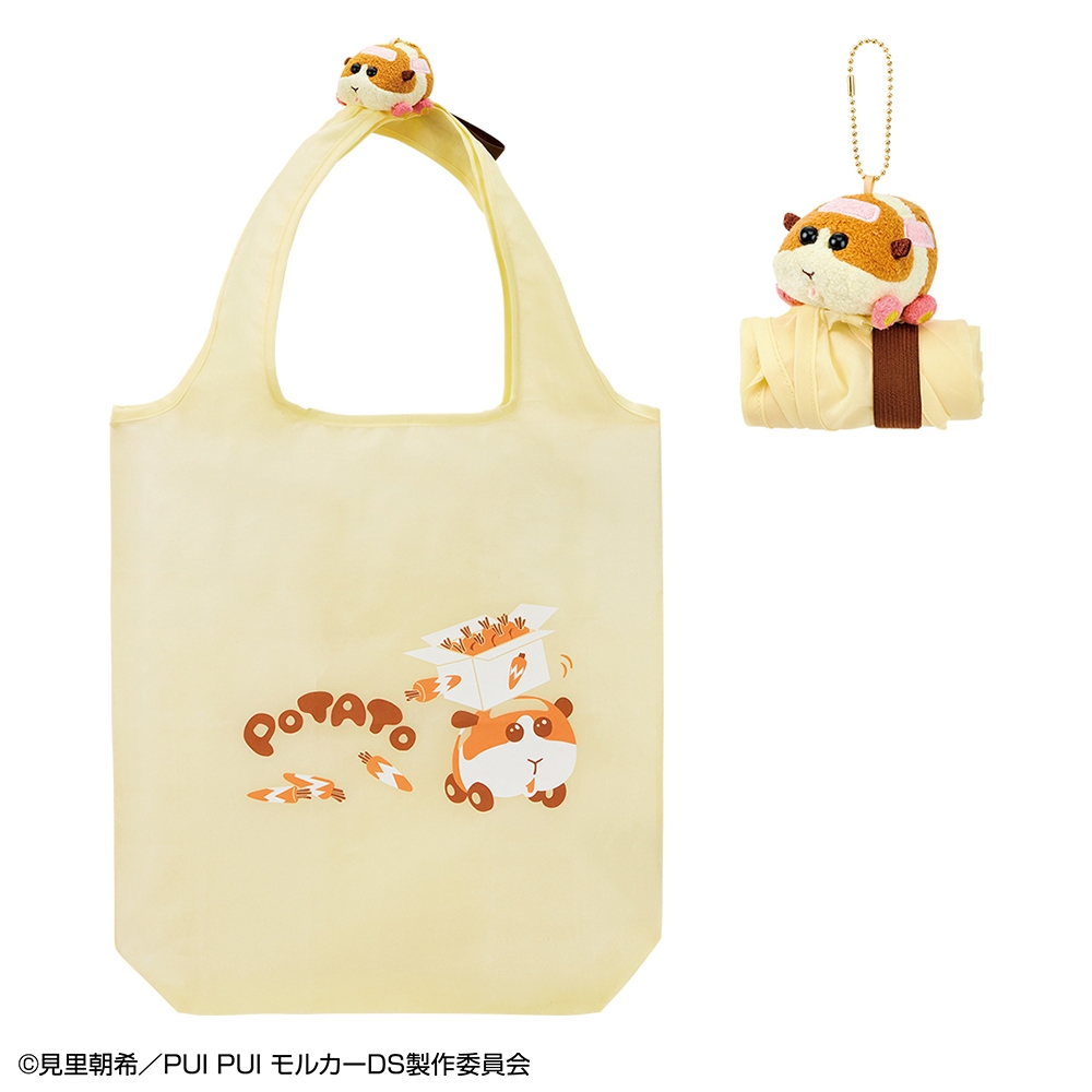 B賞:ポテト肩乗りエコバッグ