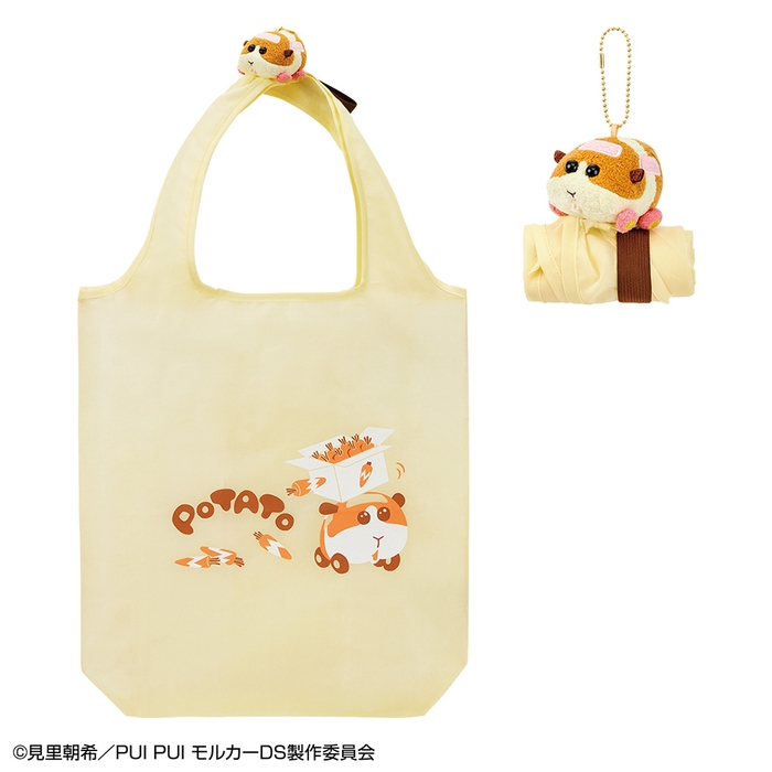 B賞:ポテト肩乗りエコバッグ