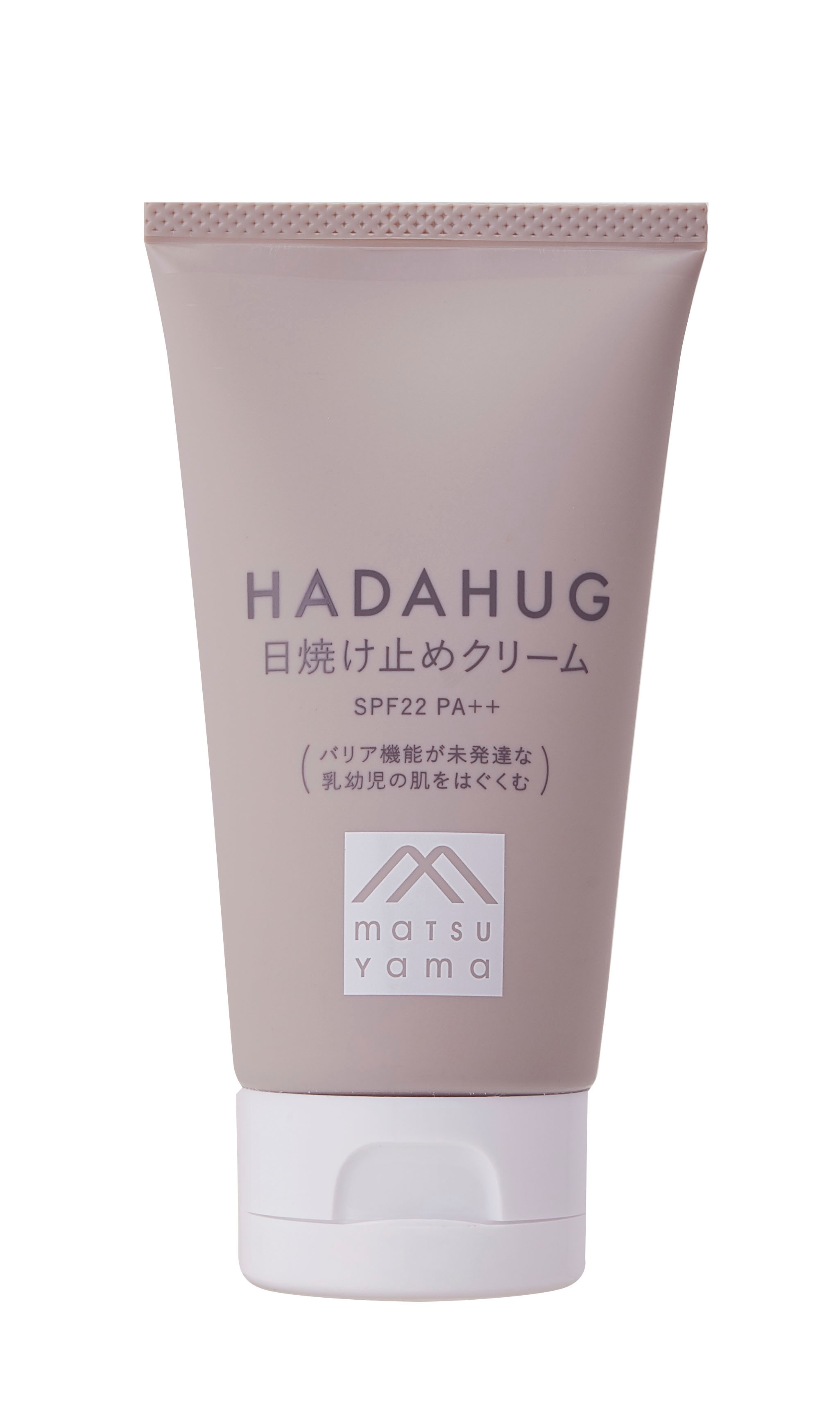 HADAHUG 日焼け止めクリーム