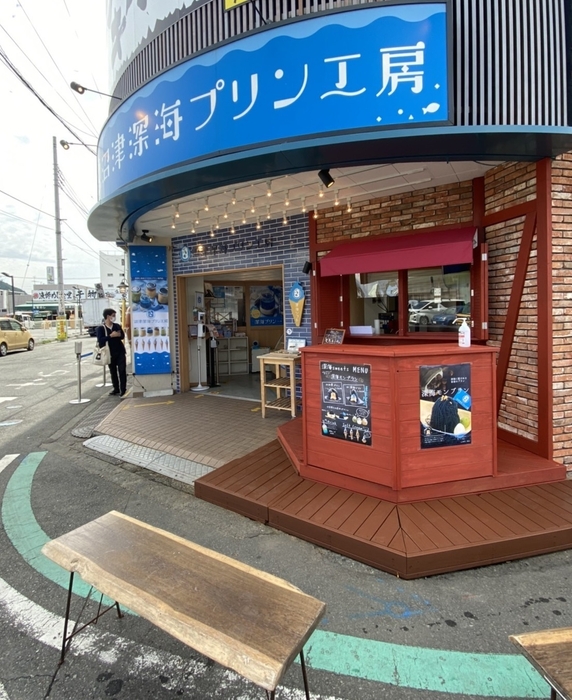 沼津深海プリン工房 深海スイーツ 外観2