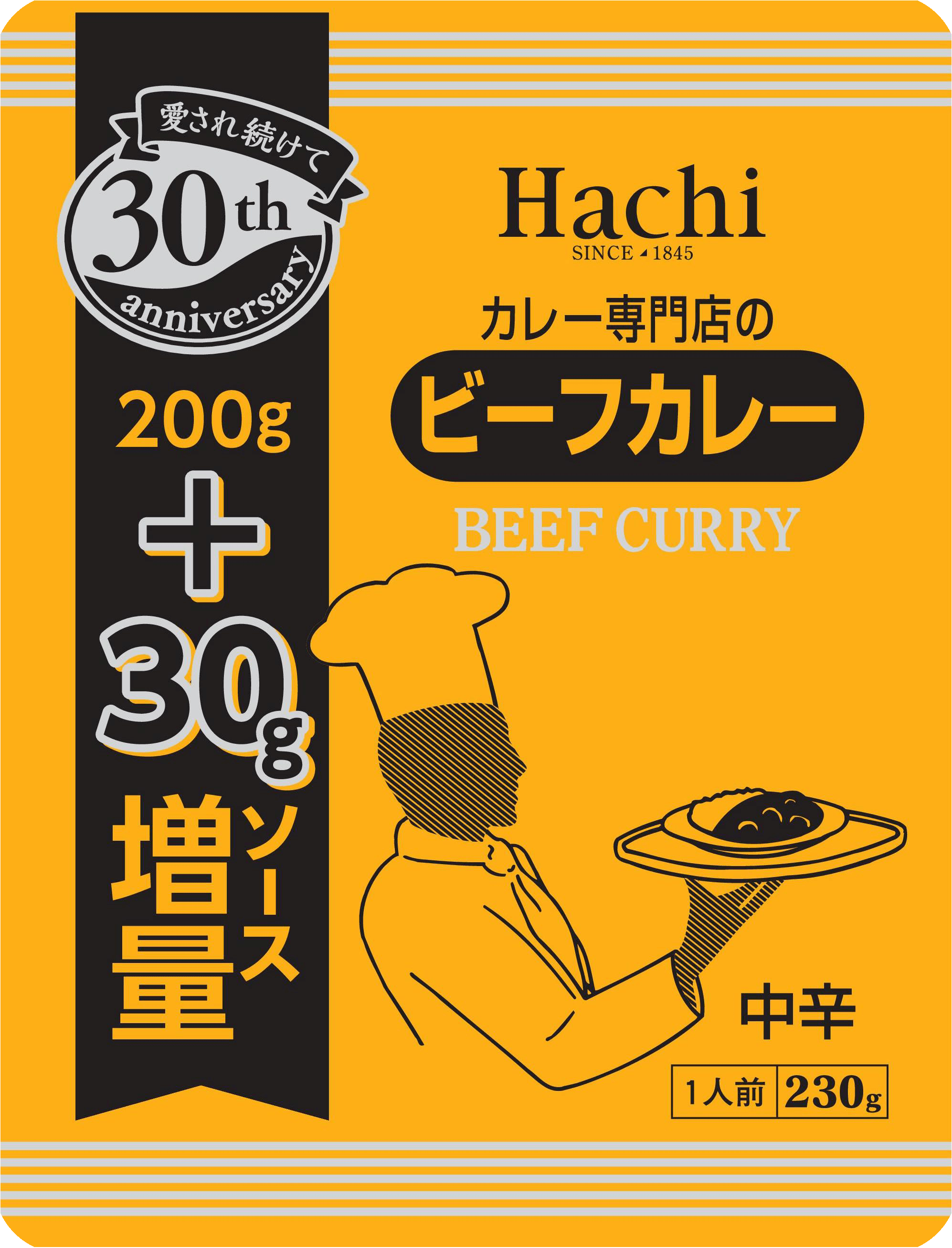 カレー専門店のビーフカレー30thVer 中辛