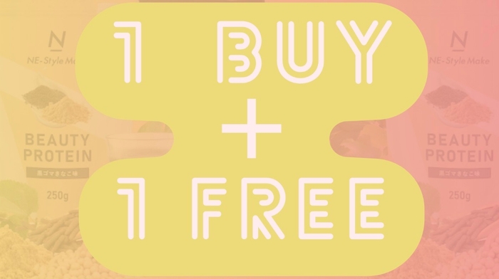 ネスタイル メイクビューティープロテイン_20