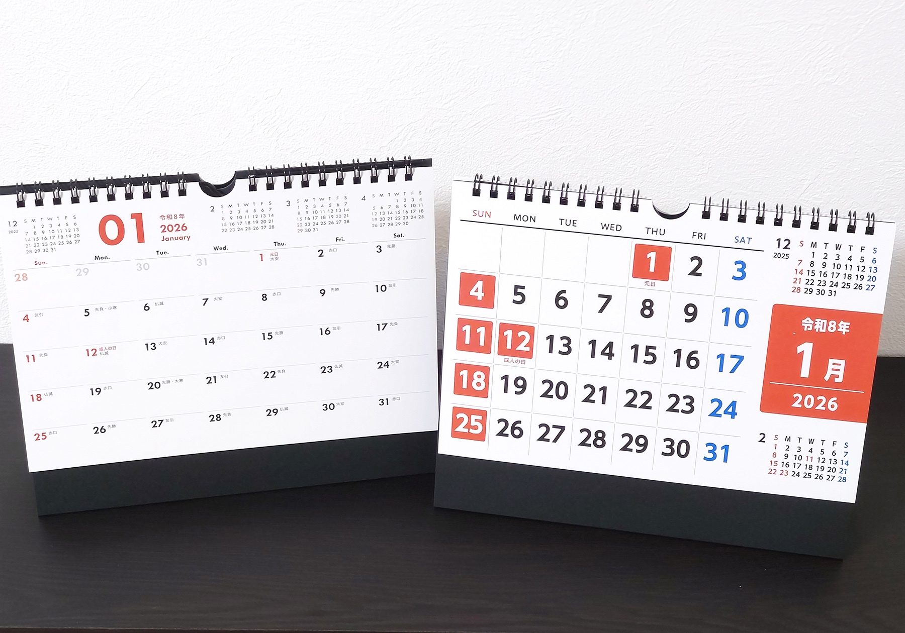 BIGスペース・BIG文字