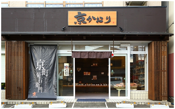 京かおり 店舗