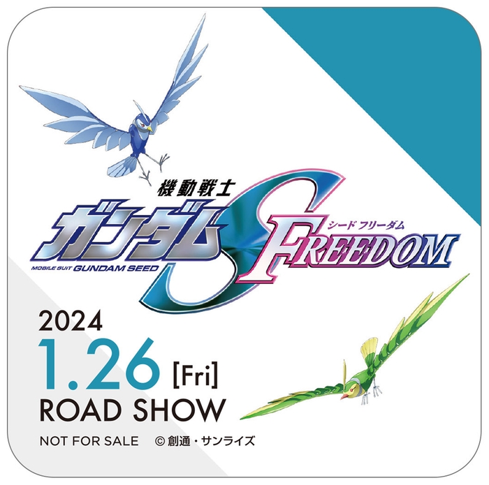 GUNDAM Cafe オリジナルコースター