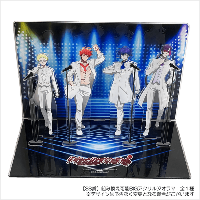 組み換え可能BIGアクリルジオラマ