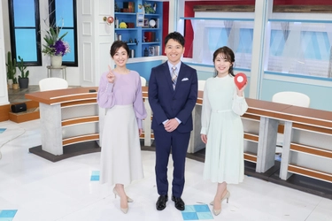 ３年目のピタニューがスタート！月曜 新パートナーに塚本恋乃葉さんが就任、新コーナーも誕生します！