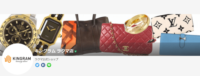 キングラム ラクマ店:トップ