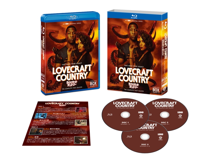 「ラヴクラフト・カントリー<シーズン1>」