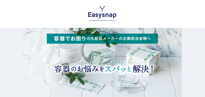 ページ トップ画面