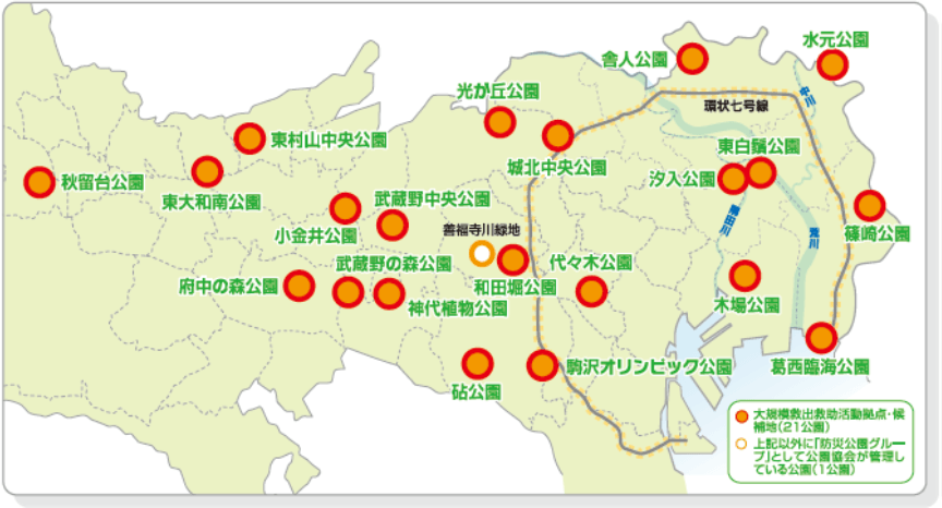 【位置図】東京都建設局所管 「防災公園グループ」21公園、神代植物公園