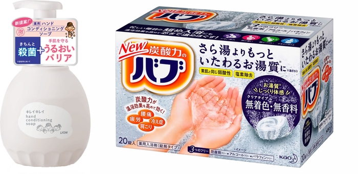左/【ライオン】キレイキレイ薬用ハンドコンディショニングソープ。メンバーズコメント「新型コロナがきっかけで使いはじめました。すっかりわが家の定番になり、大容量を発売してほしいほど! 手が荒れにくいのもうれしい」 右/シリーズ初の無色透明、無香料タイプが登場、【花王】バブ クリアタイプ。塩素を除去して素肌と同じ弱酸性のお湯にする効果がプラスされ、水道水そのままより肌にやさしいお湯質に。